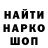 Печенье с ТГК конопля Nina Starobon