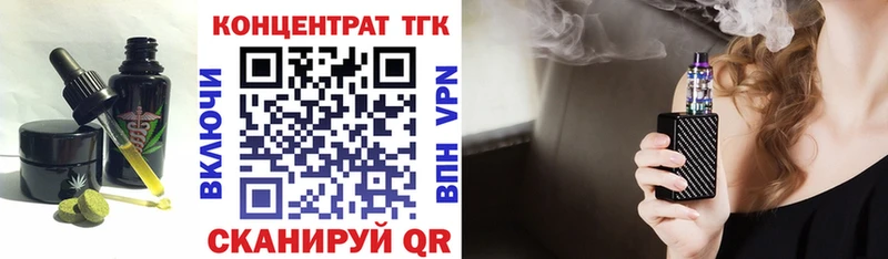mega зеркало  Лосино-Петровский  Cannafood конопля 