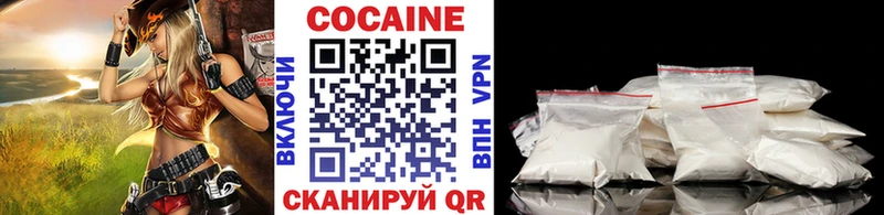 Cocaine 99% Лосино-Петровский