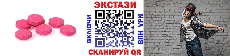 ЭКСТАЗИ 99%  Лосино-Петровский 