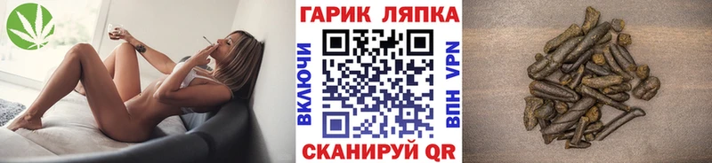 Гашиш хэш  Лосино-Петровский 