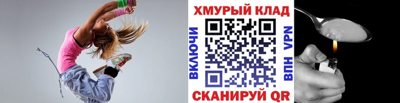 ГЕРОИН гречка  купить наркоту  Лосино-Петровский 