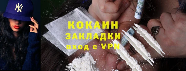 альфа пвп Володарск