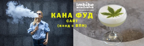 ALPHA-PVP Волосово