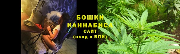 кристаллы Волоколамск