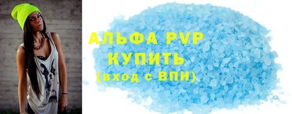 кристаллы Волоколамск