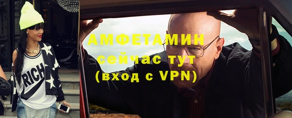 альфа пвп Володарск