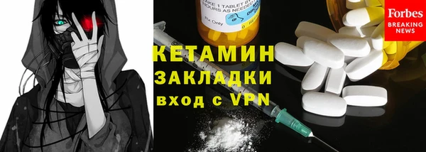 ALPHA-PVP Волосово
