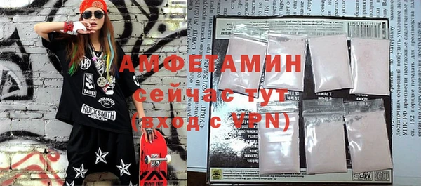 альфа пвп Володарск