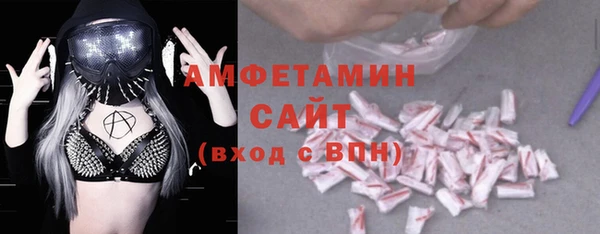 альфа пвп Володарск