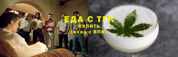 кристаллы Волоколамск