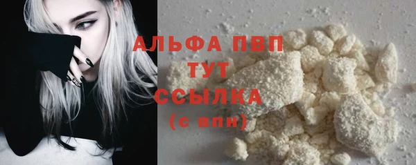кристаллы Волоколамск