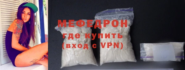 альфа пвп Володарск