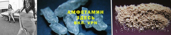 альфа пвп Володарск