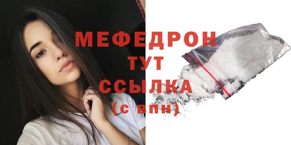 кристаллы Волоколамск
