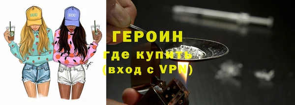кристаллы Волоколамск
