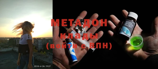 ALPHA-PVP Волосово