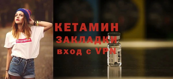 ALPHA-PVP Волосово