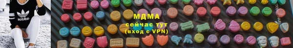 кристаллы Волоколамск