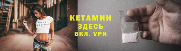 альфа пвп Володарск