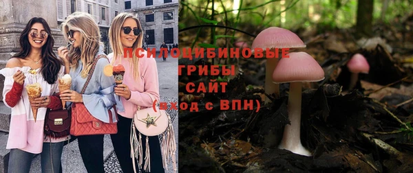 кристаллы Волоколамск
