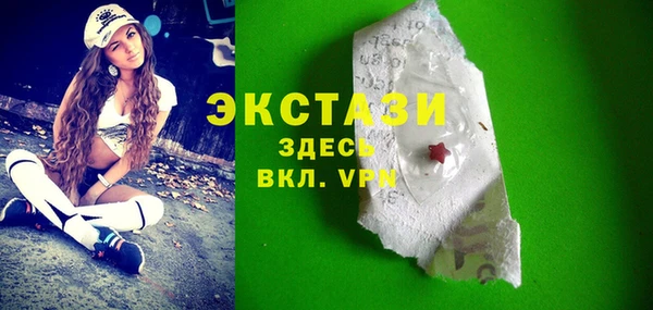 кристаллы Волоколамск