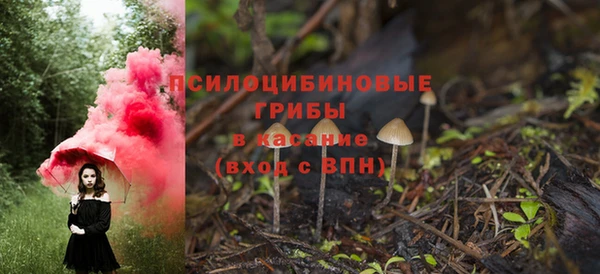 кристаллы Волоколамск
