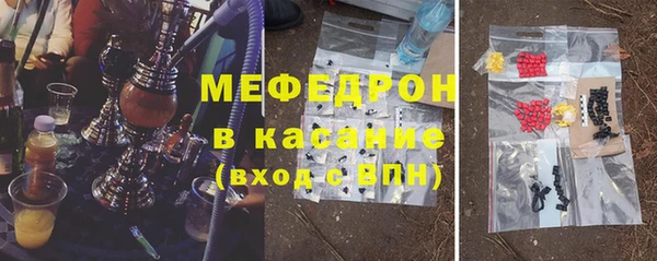 кристаллы Волоколамск