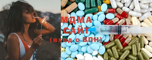 синтетический гашиш Каменск-Шахтинский