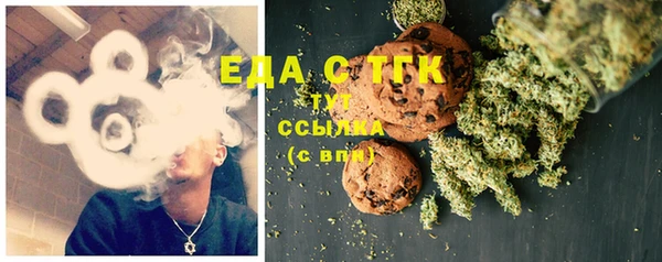 альфа пвп Володарск