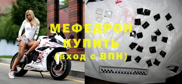 ALPHA-PVP Волосово