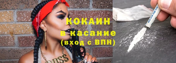 альфа пвп Володарск