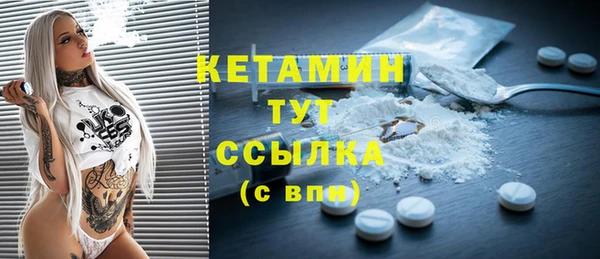 амфетамин Каменногорск