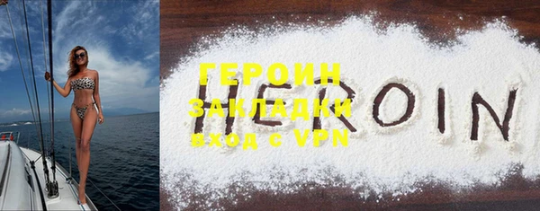 ALPHA-PVP Волосово