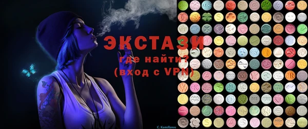 кристаллы Волоколамск