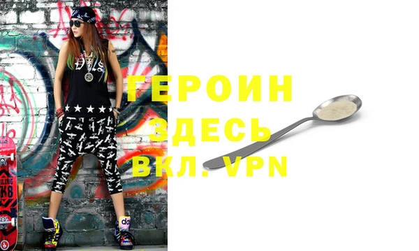 ALPHA-PVP Волосово