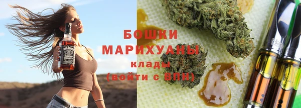 кристаллы Волоколамск