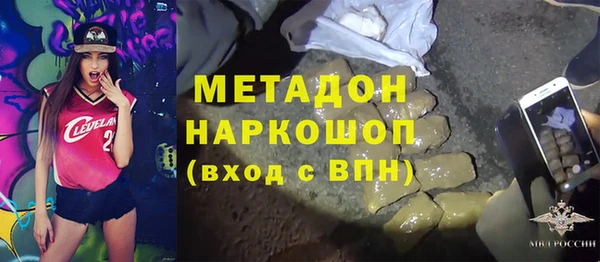 первитин Майский
