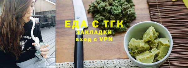 альфа пвп Володарск