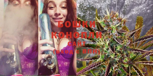 кристаллы Волоколамск