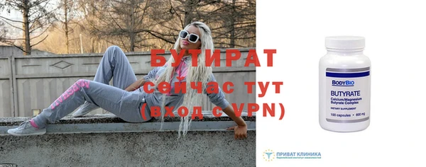 мефедрон мука Верхнеуральск