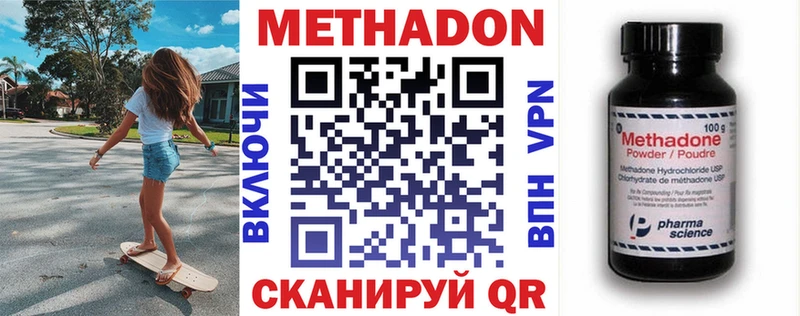 Метадон мёд  наркота  Лосино-Петровский 