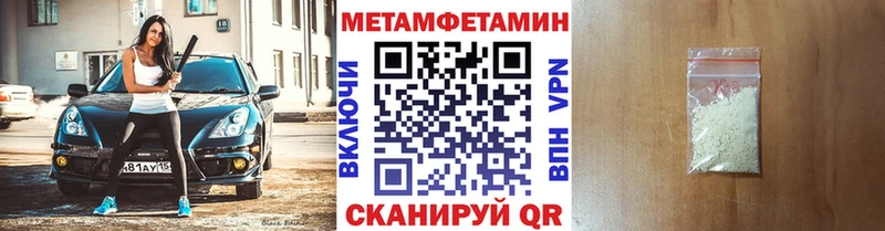 Метамфетамин витя Лосино-Петровский