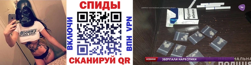МЕТАМФЕТАМИН пудра  Лосино-Петровский 
