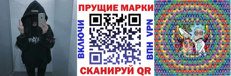 купить наркоту  Лосино-Петровский  blacksprut вход  Марки 25I-NBOMe 1500мкг 