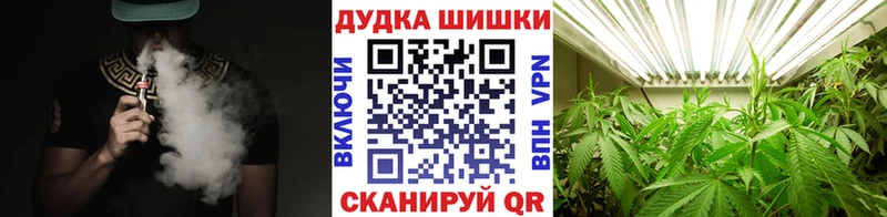 Шишки марихуана White Widow Лосино-Петровский